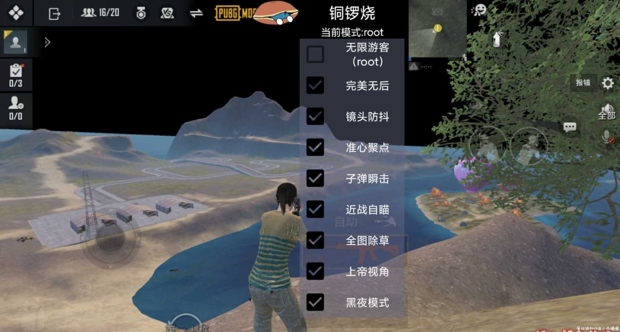 国际服裸奔辅助插件免费版 TC辅助网www.tcsq1.com9556