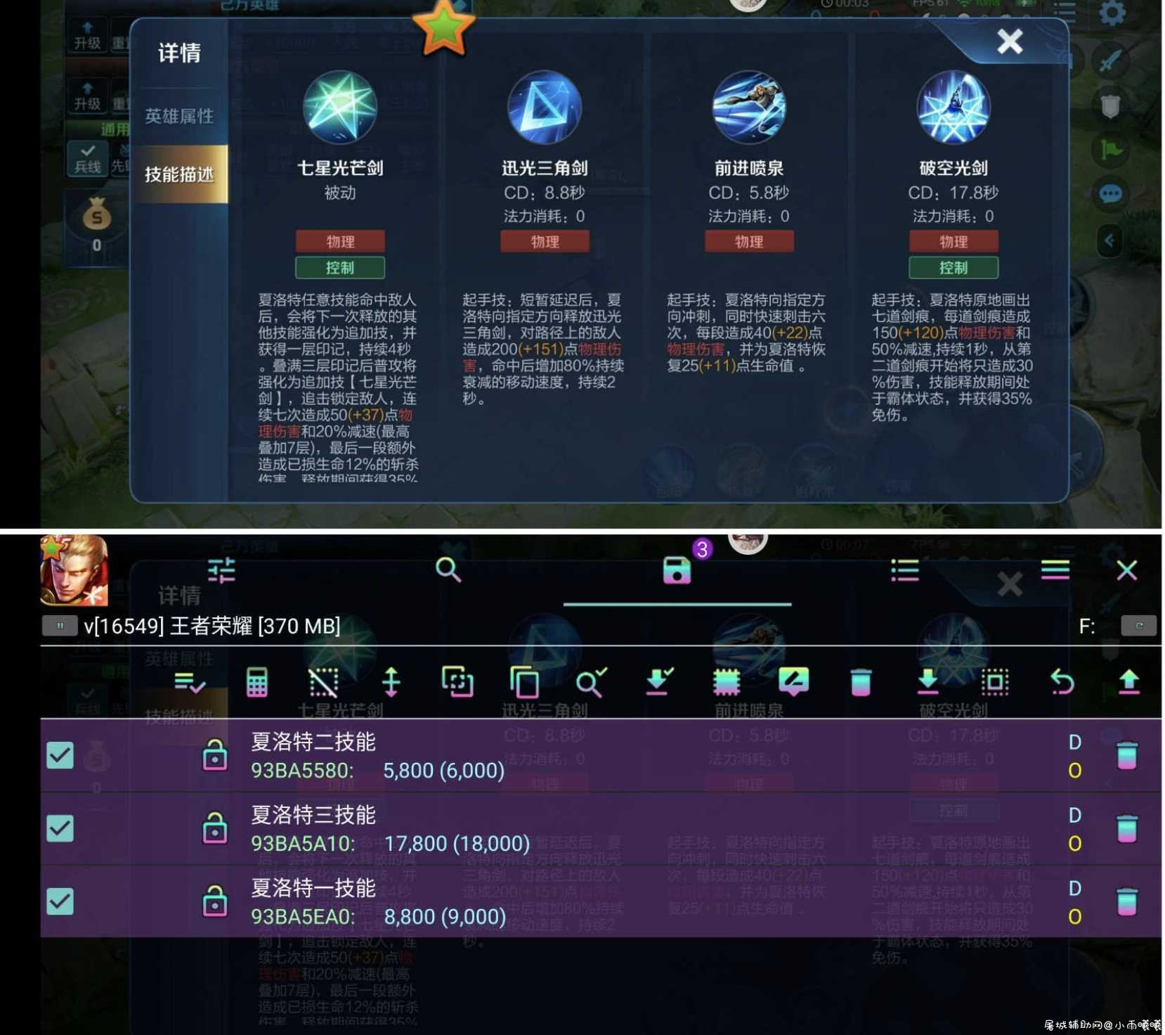 王者荣耀部分英雄db分享 TC辅助网www.tcsq1.com7075