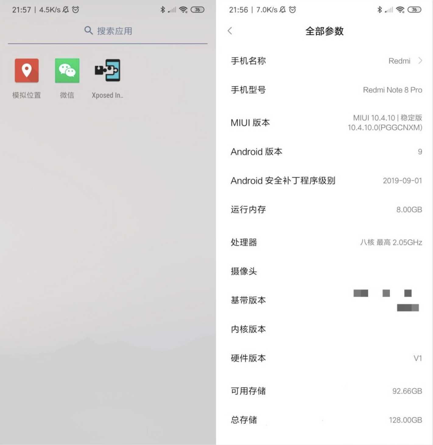 框架虚拟机v0.20.2清爽版/无需框架就能玩 TC辅助网www.tcsq1.com1021