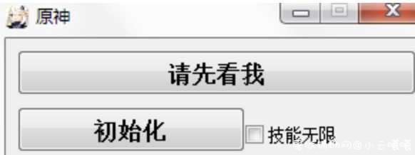 原神派萌助手多功能秒杀 增加大号专用3.9版本 TC辅助网www.tcsq1.com5225