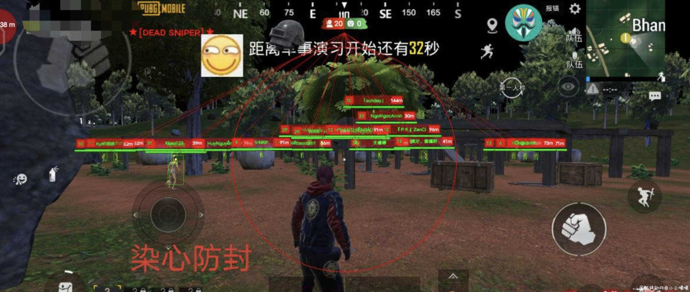 国际服逆天辅助+荒野行动手游稳定脚本 TC辅助网www.tcsq1.com8622