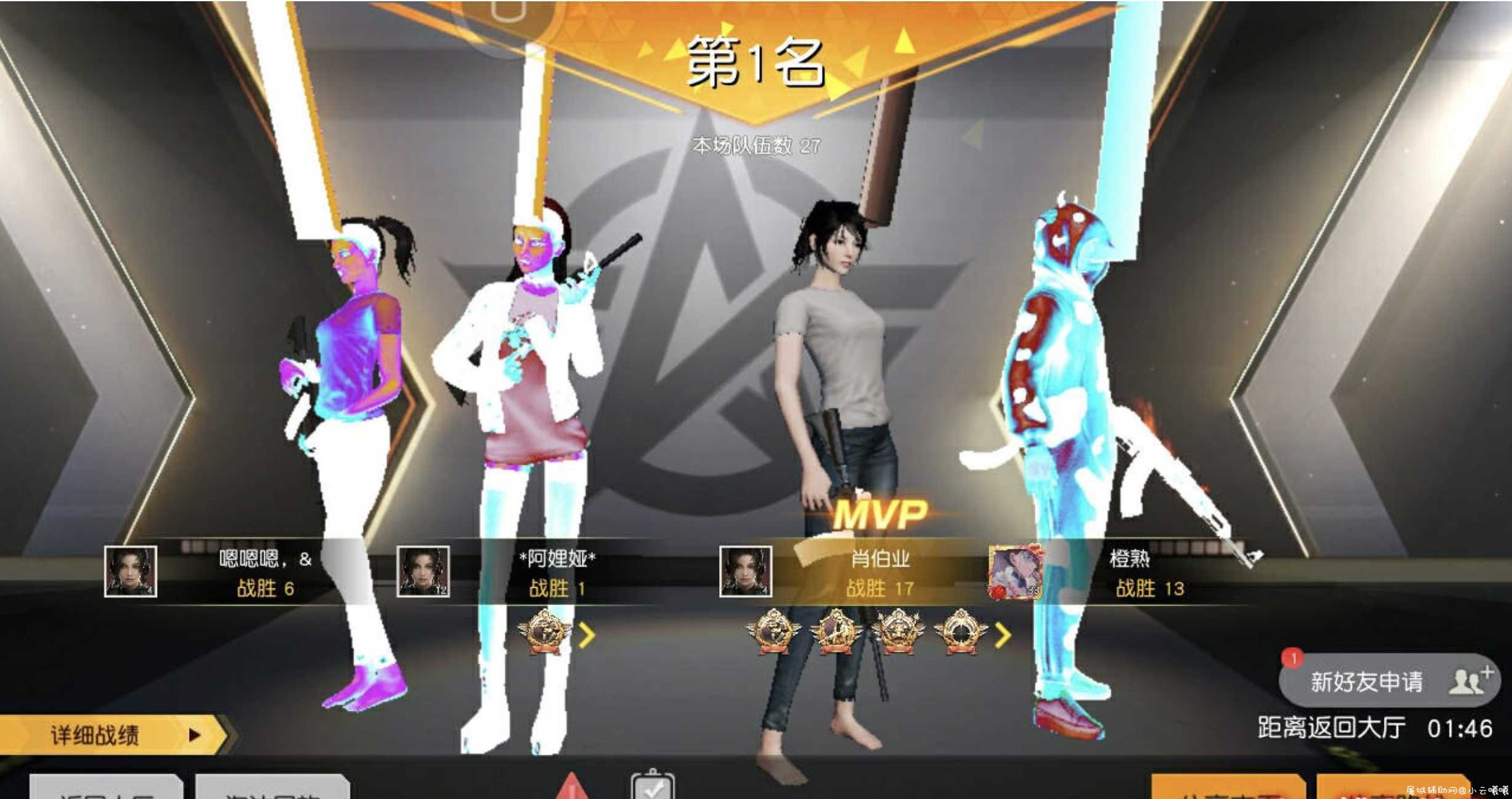 国际服逆天辅助+荒野行动手游稳定脚本 TC辅助网www.tcsq1.com2770