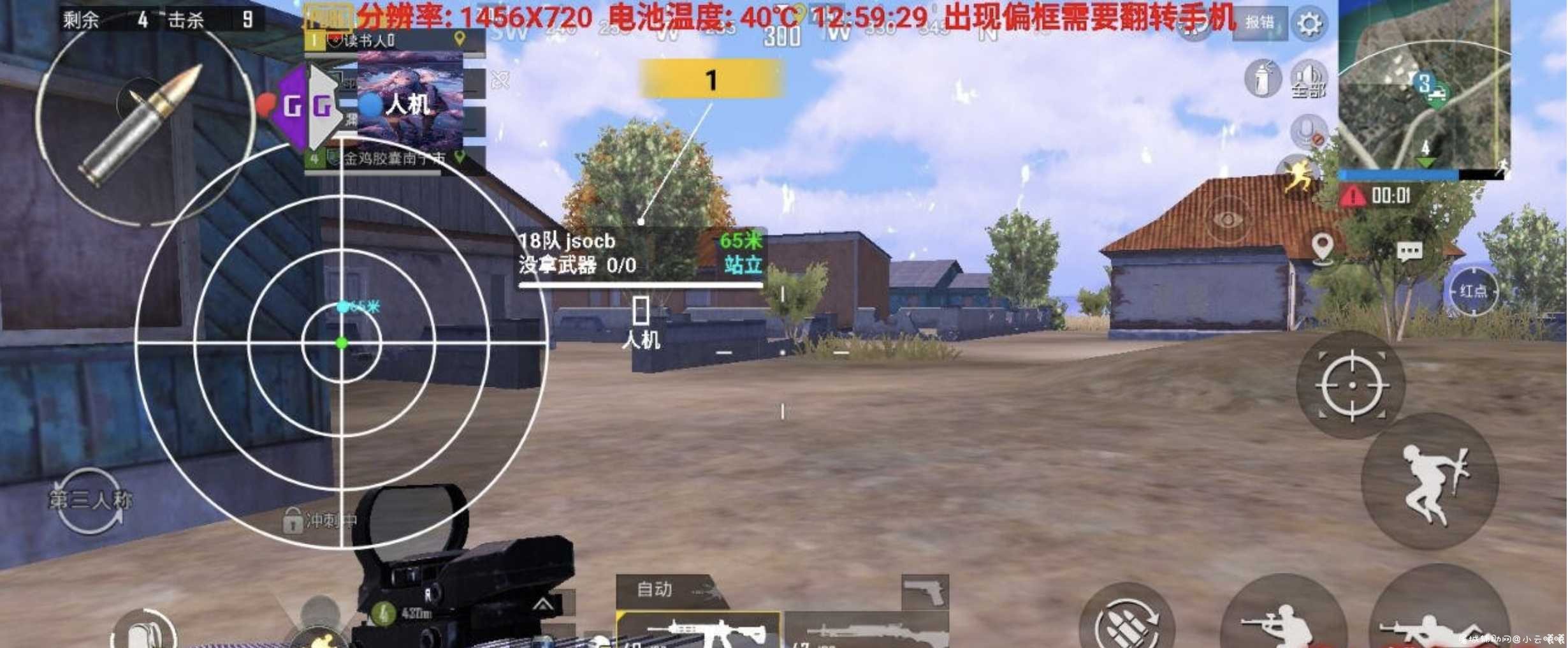 PUBG国际服免费绘制辅助 TC辅助网www.tcsq1.com4463