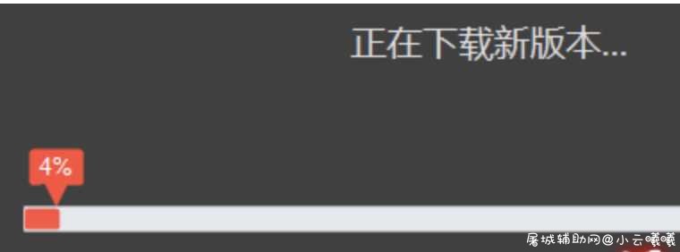 LOLskin换肤工具自动更新下载工具 TC辅助网www.tcsq1.com4328