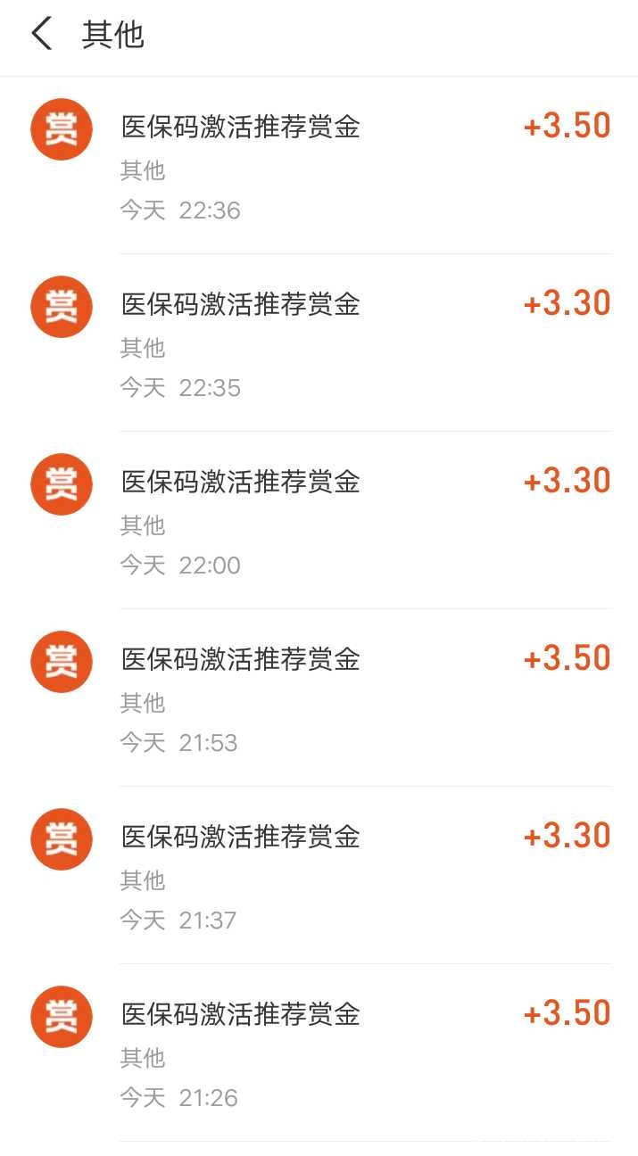 支付宝扫码人人领3~88 国家正规补贴秒到账，几秒钟搞定 TC辅助网www.tcsq1.com1765