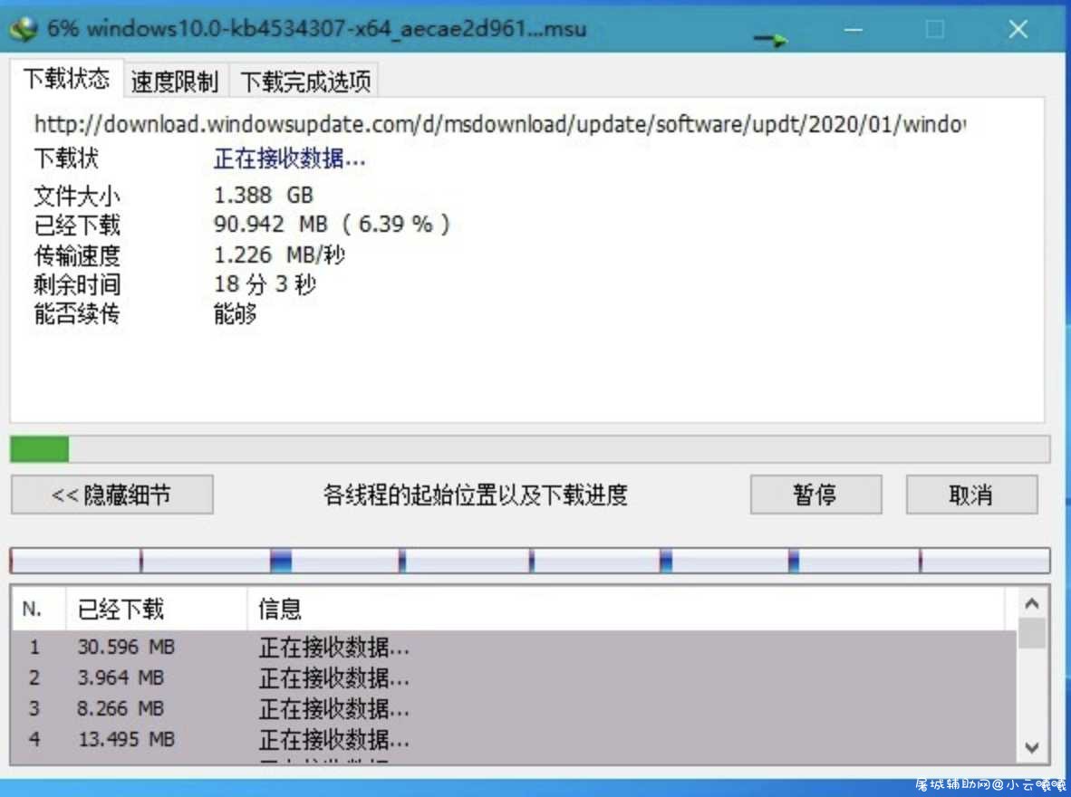 下载利器IDM 6.38.15绿色版 TC辅助网www.tcsq1.com6912