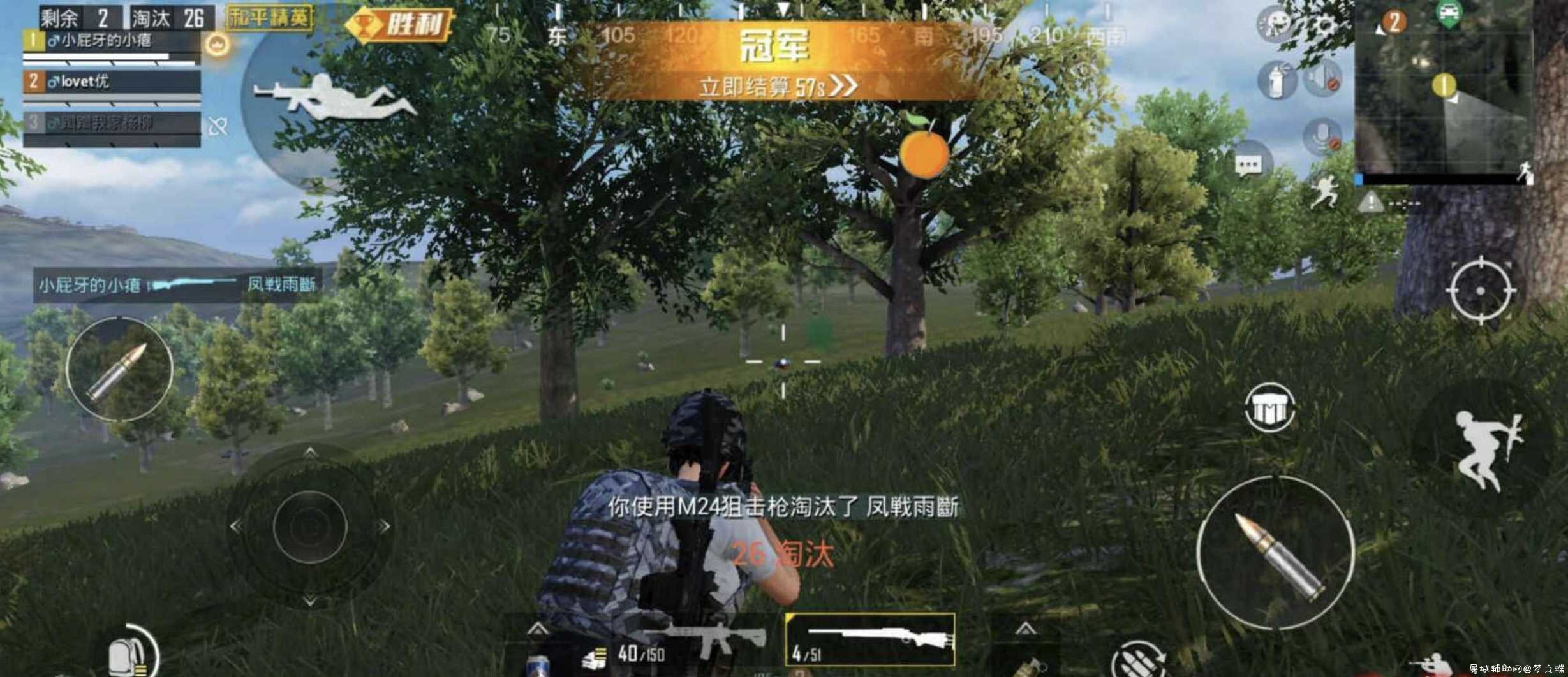 和平精英KH方框更新V3.0绘制辅助 TC辅助网www.tcsq1.com183
