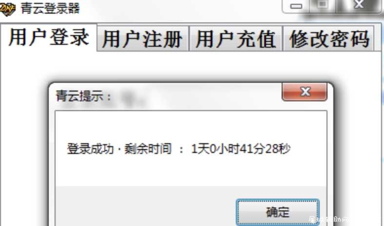 DNF青云12.12全自动剧情刷图辅助破解 TC辅助网www.tcsq1.com8142