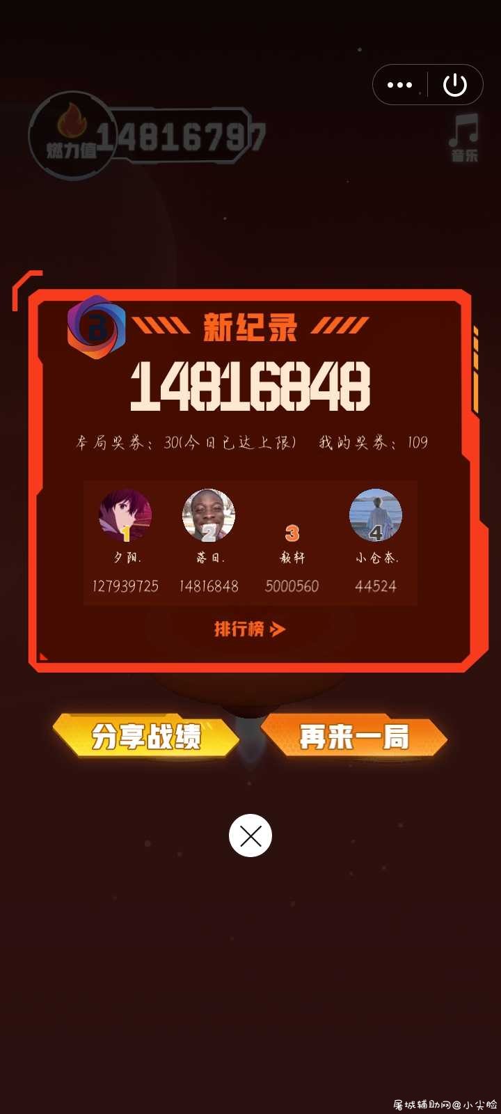 白嫖QQ会员 TC辅助网www.tcsq1.com3541