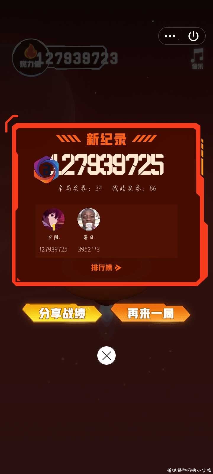 白嫖QQ会员 TC辅助网www.tcsq1.com3335