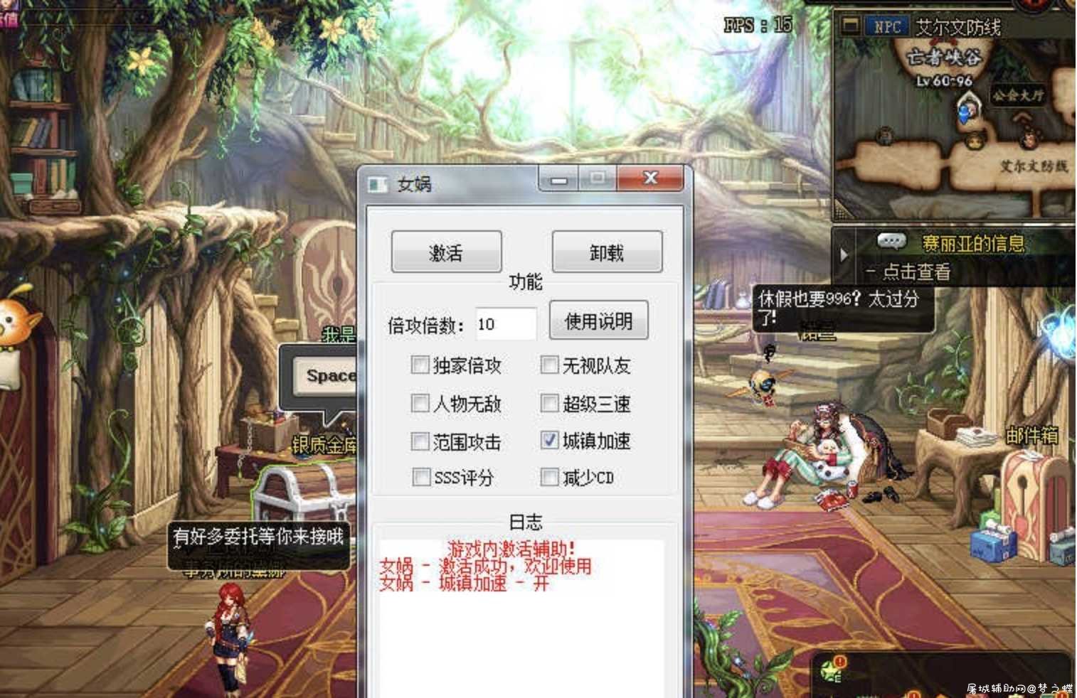 DNF女娲12-14A手动破解版[驱动版本] TC辅助网www.tcsq1.com6587