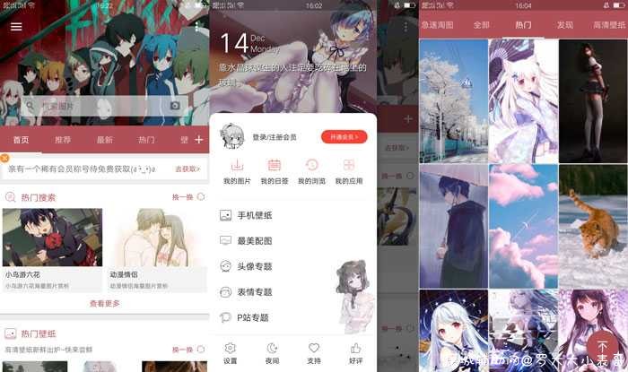 搜图神器V4.3.8解锁VIP TC辅助网www.tcsq1.com8957