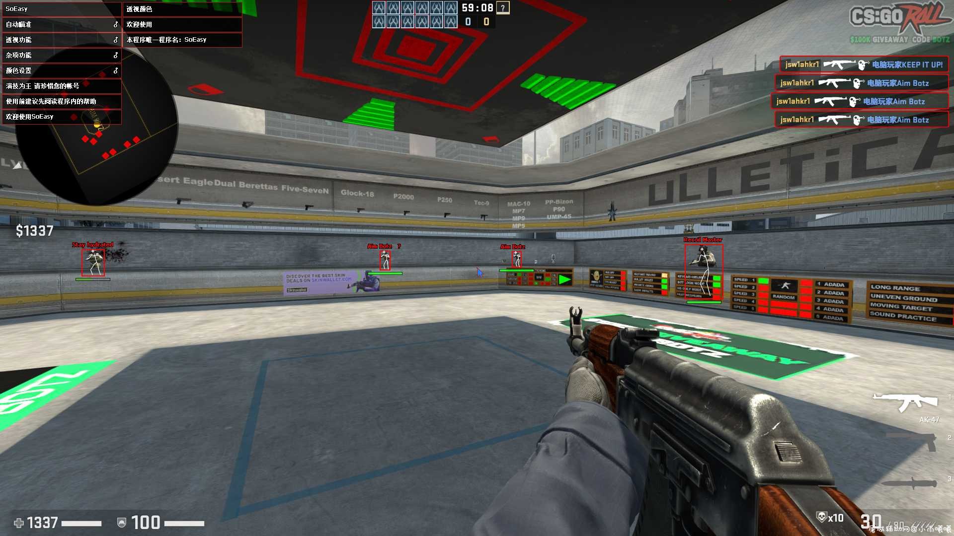 CSGO SoEasy官匹透视自瞄骨骼 TC辅助网www.tcsq1.com3802