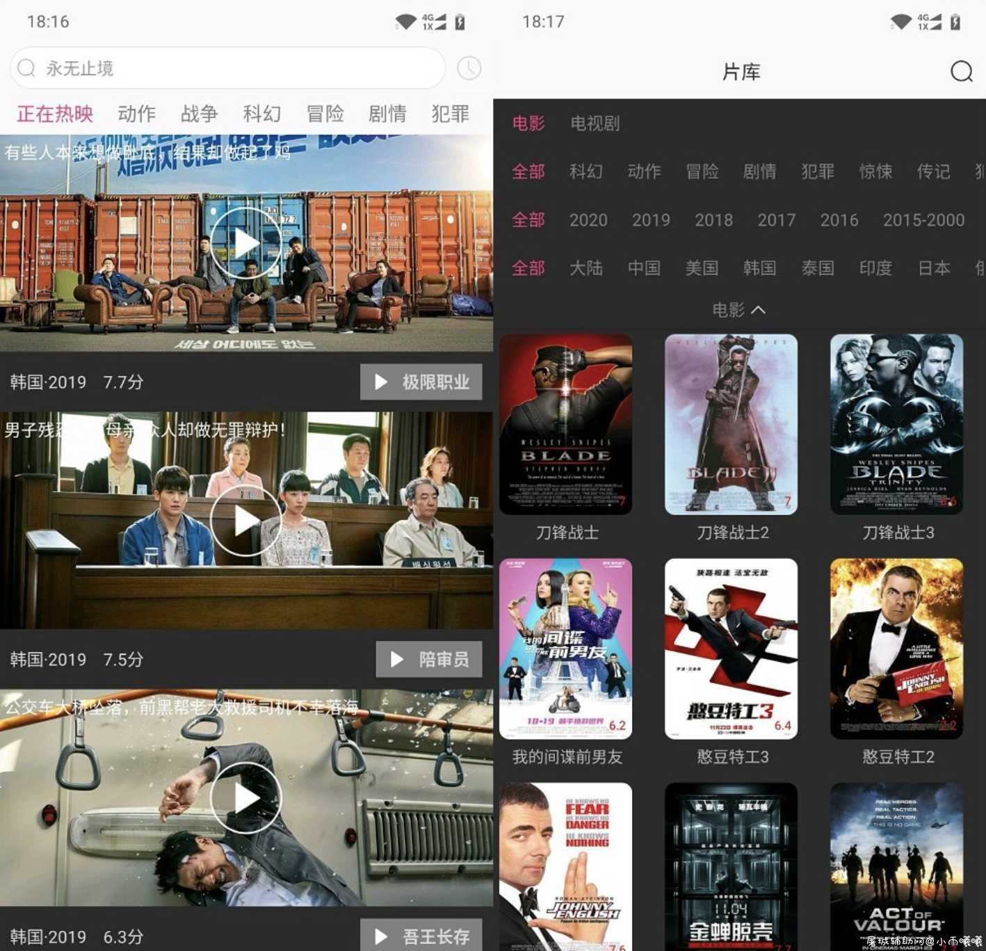 小Q影视v1.0.0去广告/去推荐/清爽/会员版 TC辅助网www.tcsq1.com5917