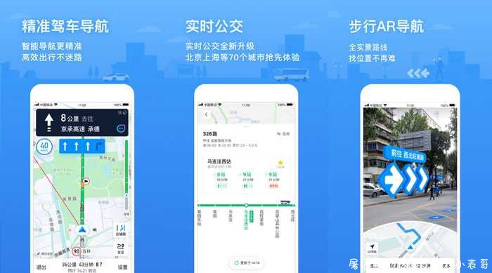 腾讯地图V9.4.0清爽版 精准导航/出行必备 TC辅助网www.tcsq1.com8229