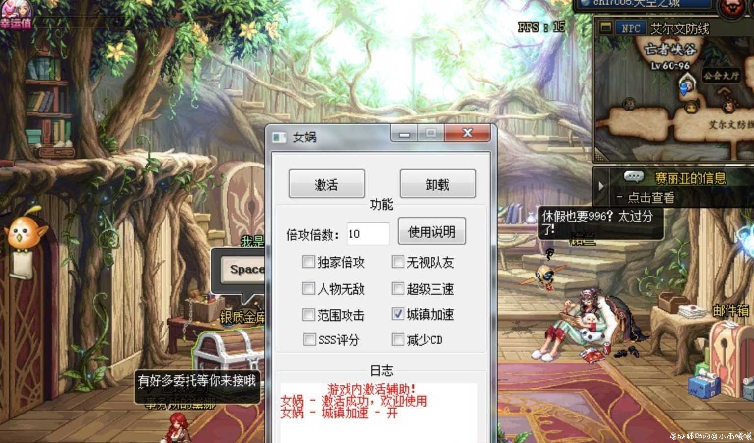 DNF 女娲12 16A手动[驱动版本破解] TC辅助网www.tcsq1.com7947