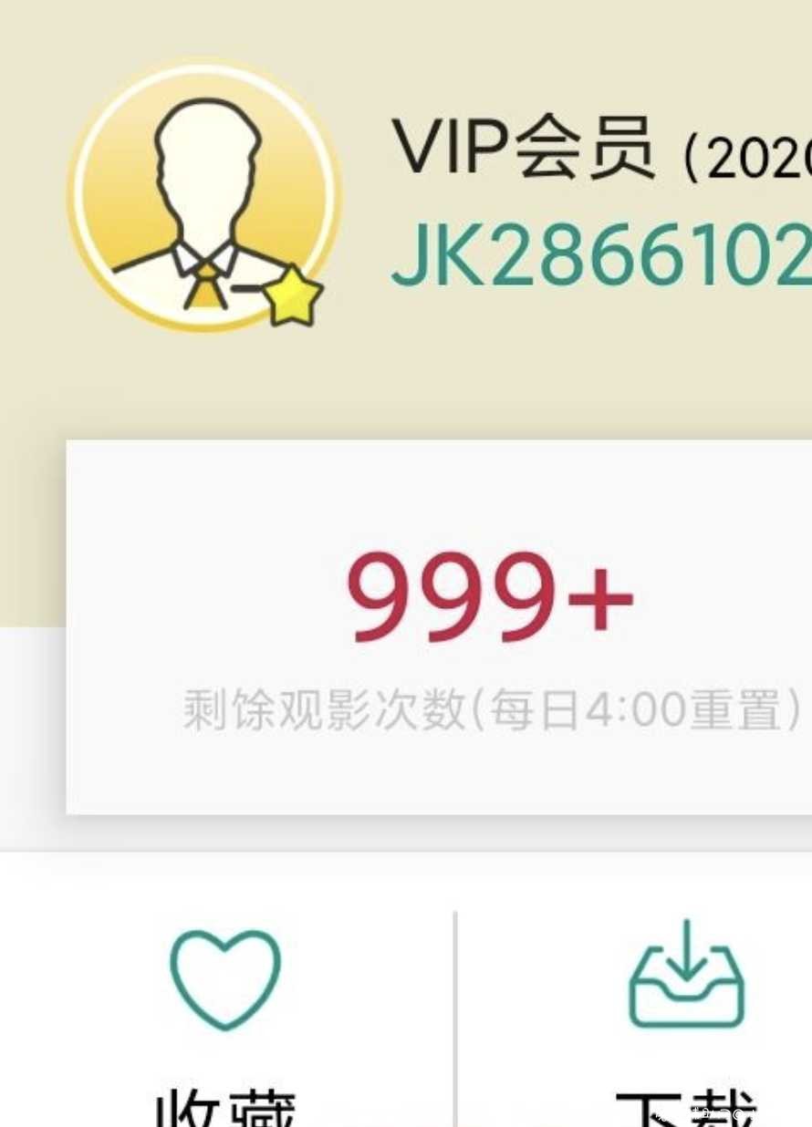破解老司机宅男福利APP 999+观看 TC辅助网www.tcsq1.com2371