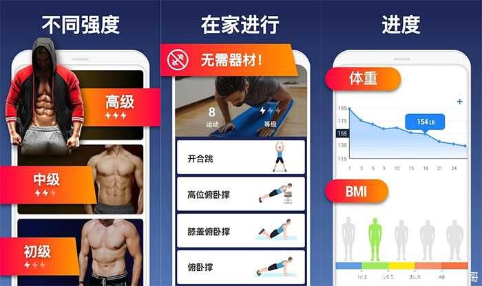 私人健身教练V1.1.3去广告 会员版 TC辅助网www.tcsq1.com4822
