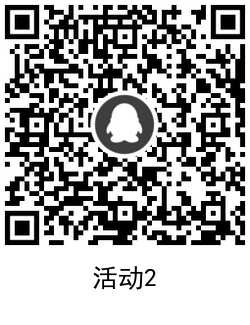 王者荣耀幸运用户领取7元 TC辅助网www.tcsq1.com6584