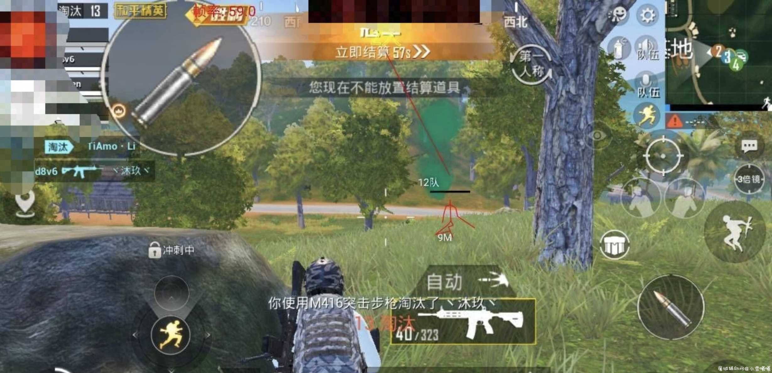 和平精英国服火星人辅助破解v2.3 TC辅助网www.tcsq1.com885