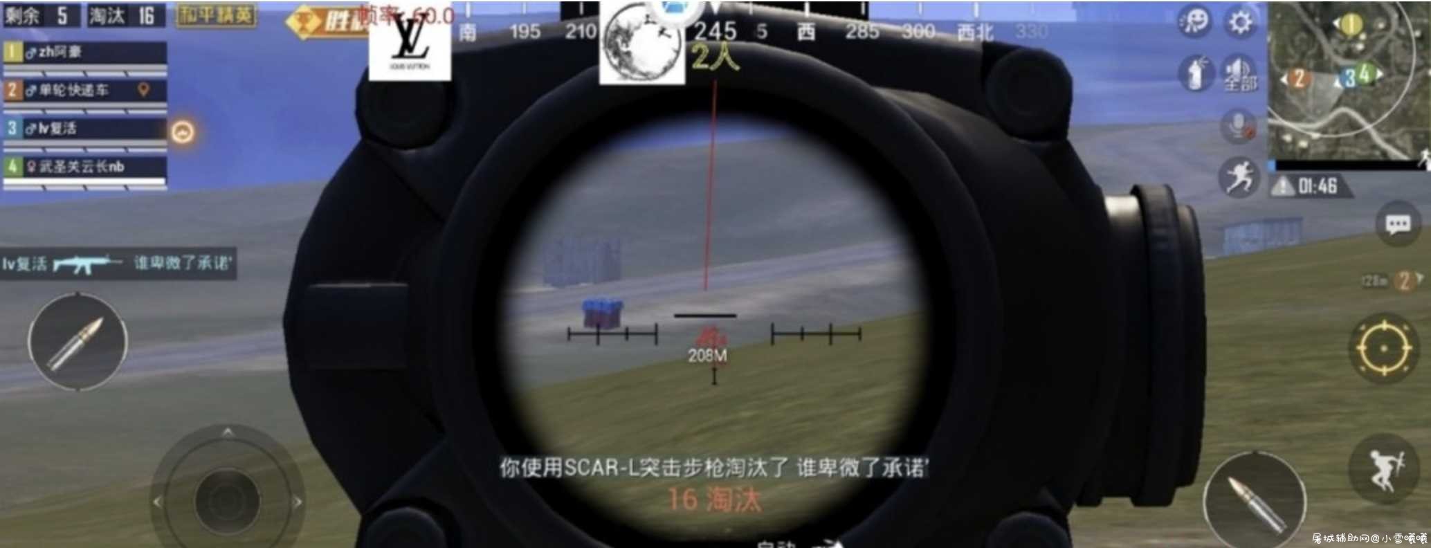 和平精英国服三级头辅助破解版 TC辅助网www.tcsq1.com6919