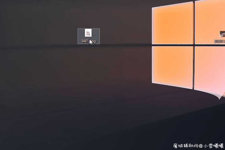 将压缩包隐藏在图片里的小工具 TC辅助网www.tcsq1.com3572