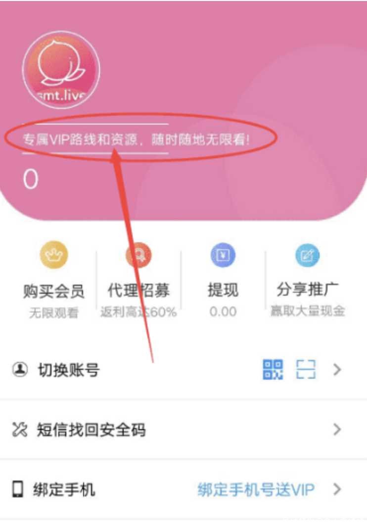 安卓水蜜桃破解版 带抖音功能无限影视 TC辅助网www.tcsq1.com4758