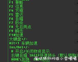 PubgLite免费辅助白嫖版本 TC辅助网www.tcsq1.com2199