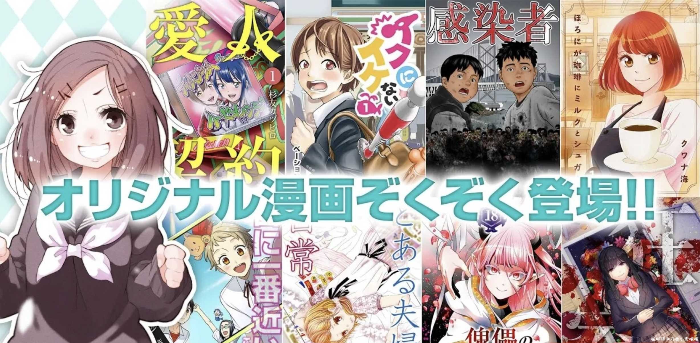 漫画読破v4.3.3会员版/漫画界的猫咪+快猫 TC辅助网www.tcsq1.com3454