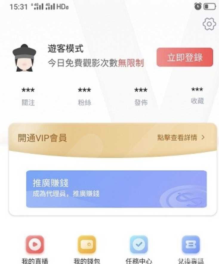 番茄社区破解版12.21去除付费 无需登录 TC辅助网www.tcsq1.com5045
