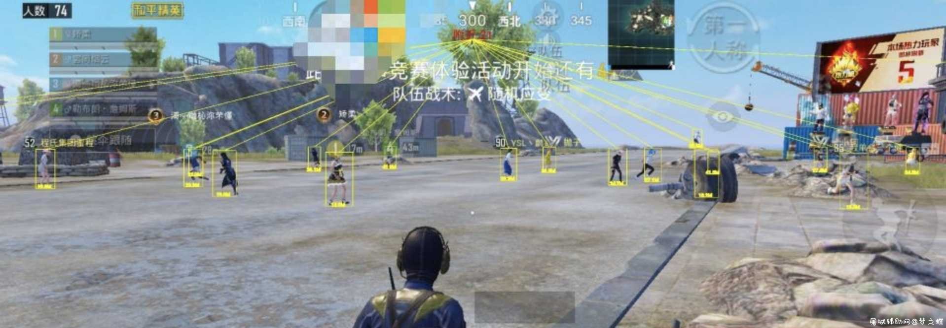 和平精英MQT辅助 虚拟机框架通用 TC辅助网www.tcsq1.com1869