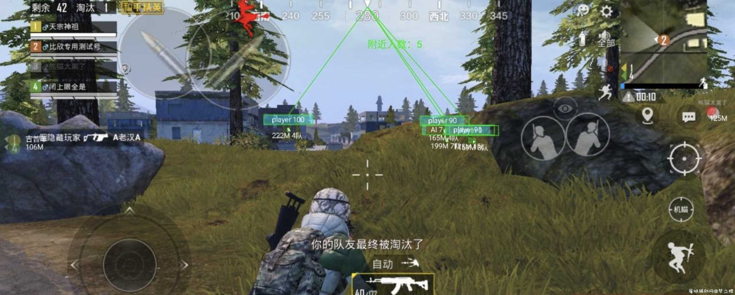 和平精英国服破解女巫内部辅助V1.9 TC辅助网www.tcsq1.com8020