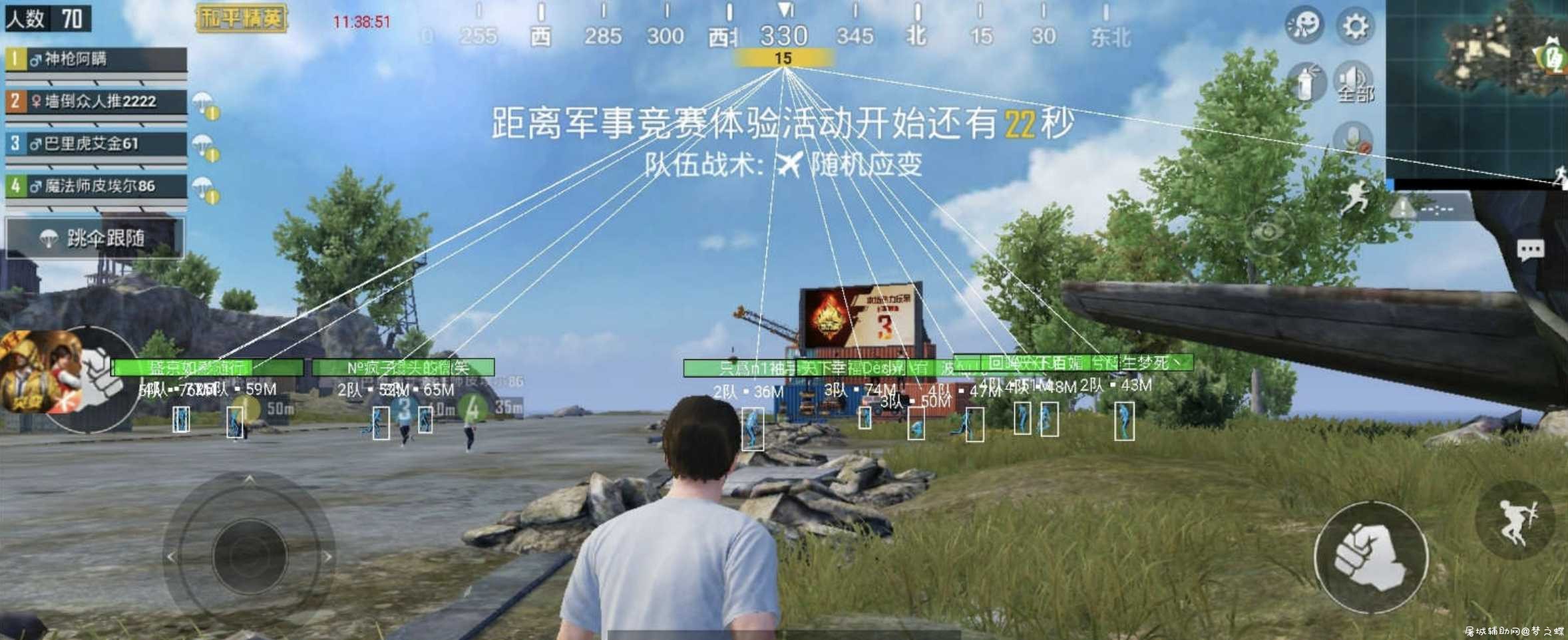 和平精英弑神辅助破解 虚拟机框架通用 TC辅助网www.tcsq1.com5168