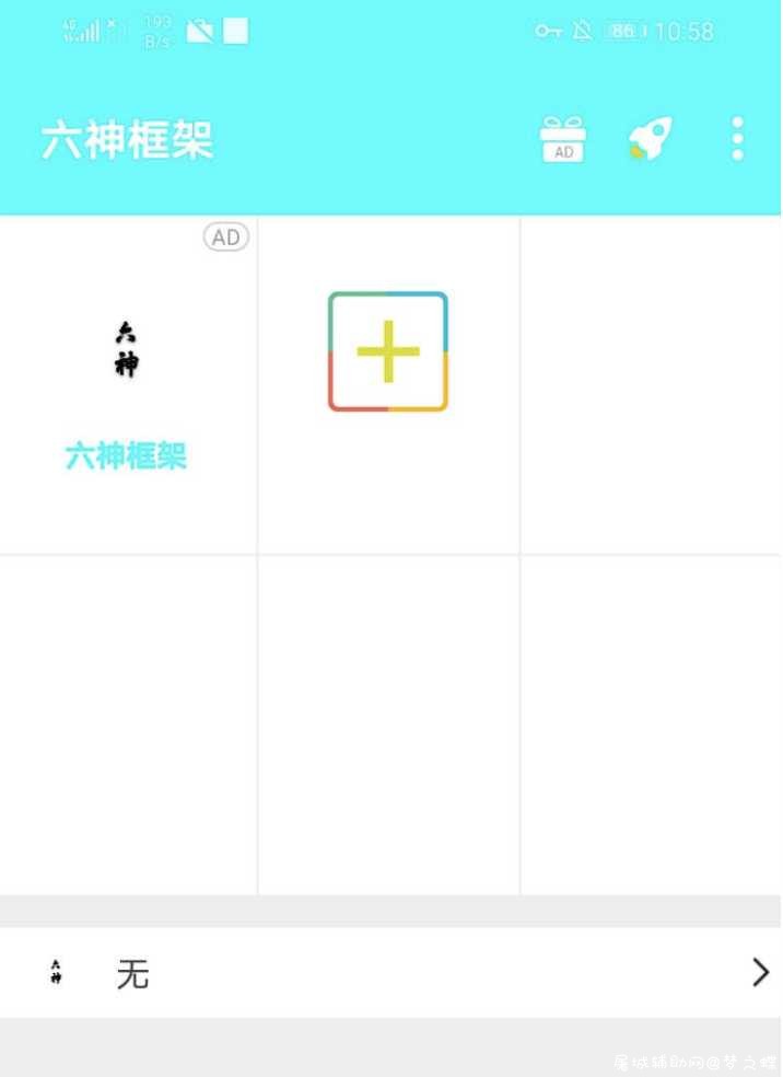 王者荣耀无3方框架最新版本 TC辅助网www.tcsq1.com2317