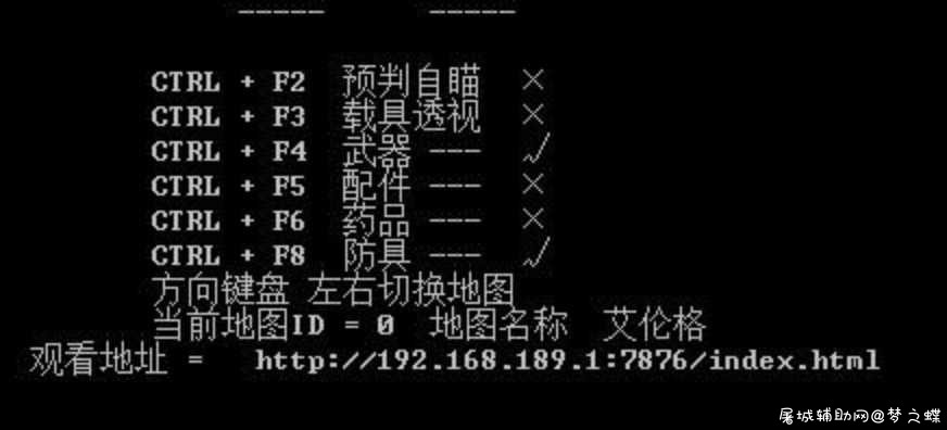 绝地求生叮当猫_稳定版雷达透视辅助 TC辅助网www.tcsq1.com5359