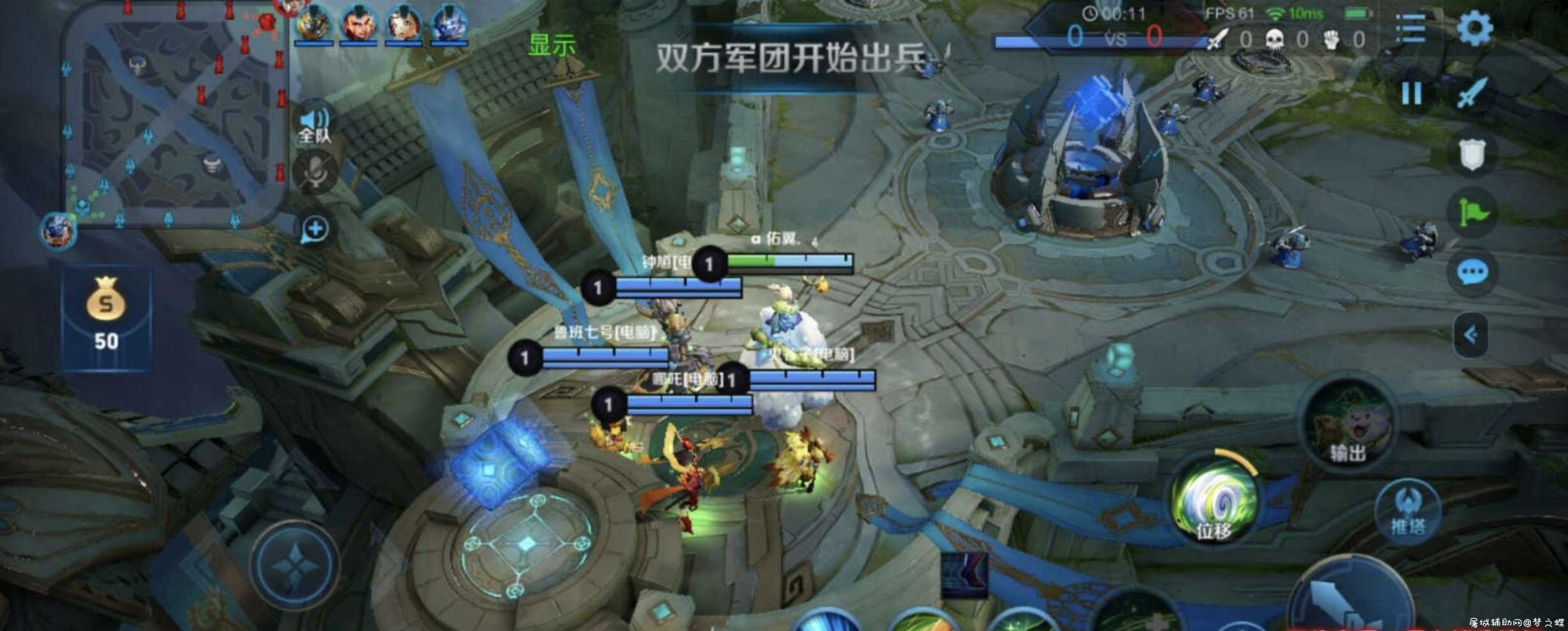 王者荣耀银杏内透辅助+防封+虚拟机 TC辅助网www.tcsq1.com6717