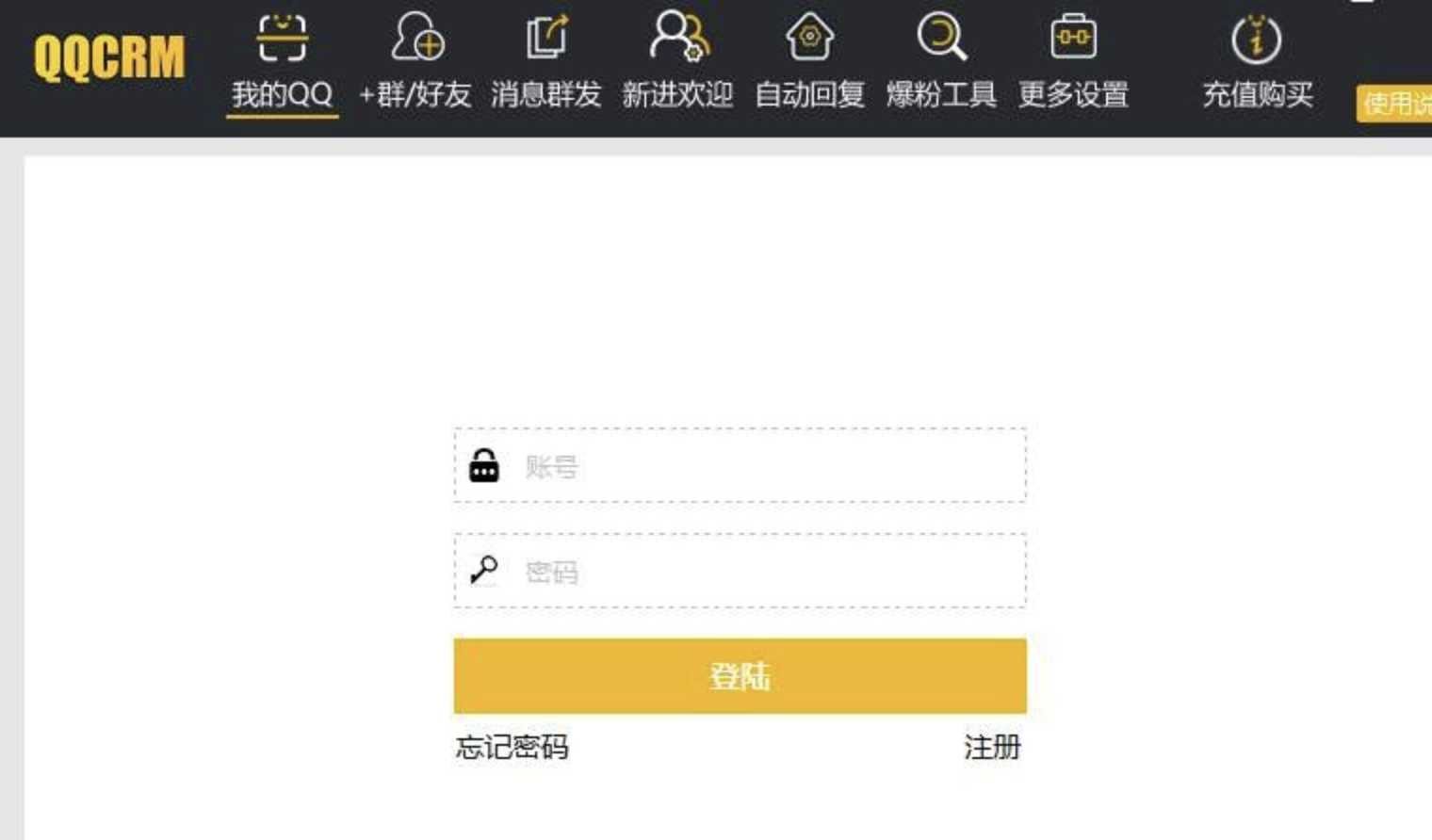 QQ营销软件易语言源码 TC辅助网www.tcsq1.com7019