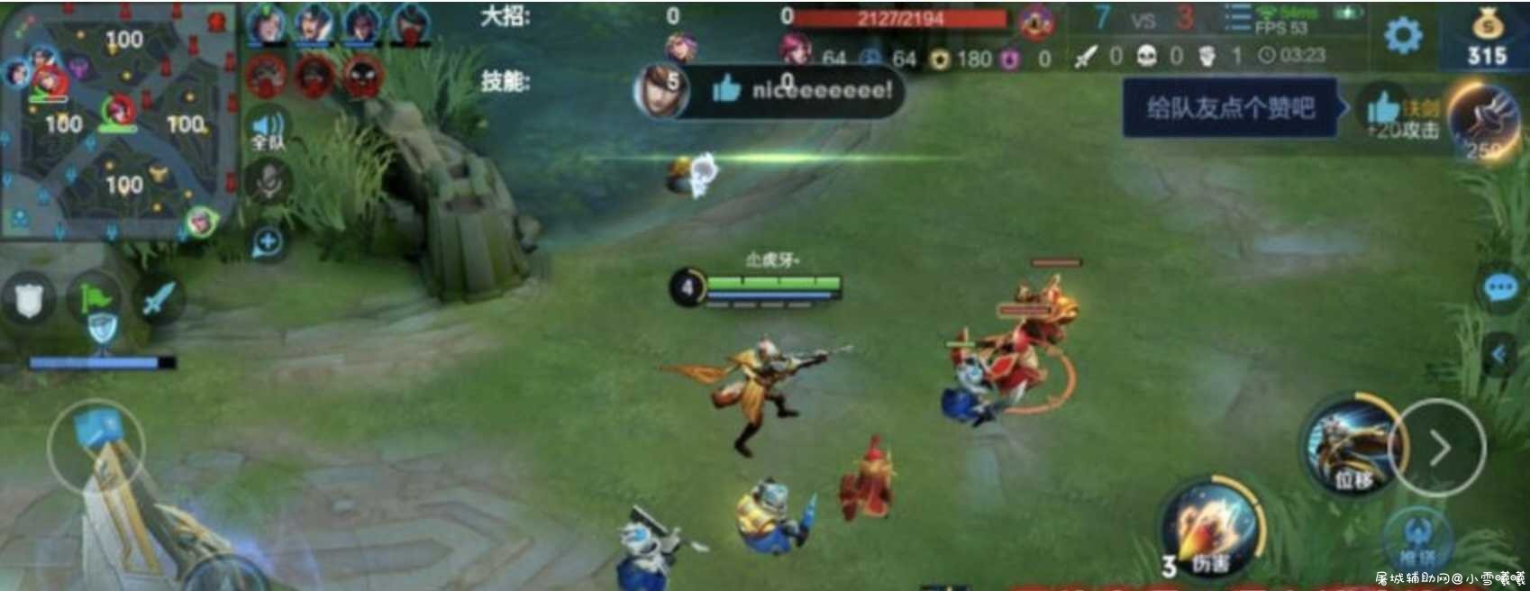 王者荣耀Tx1.1透视自瞄上市辅助破解版 TC辅助网www.tcsq1.com2603