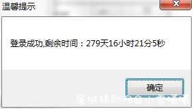 DNF奇迹12-24多功能辅助破解版本 TC辅助网www.tcsq1.com5851