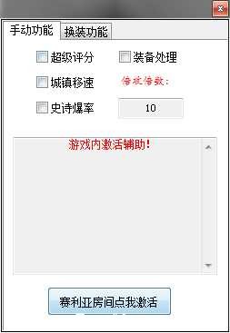 DNF白狼12-25A手动 驱动版本 TC辅助网www.tcsq1.com4039