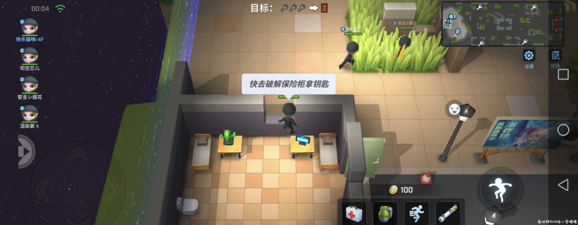 逃跑吧少年手游直装版/自带辅助安装即玩 TC辅助网www.tcsq1.com9963