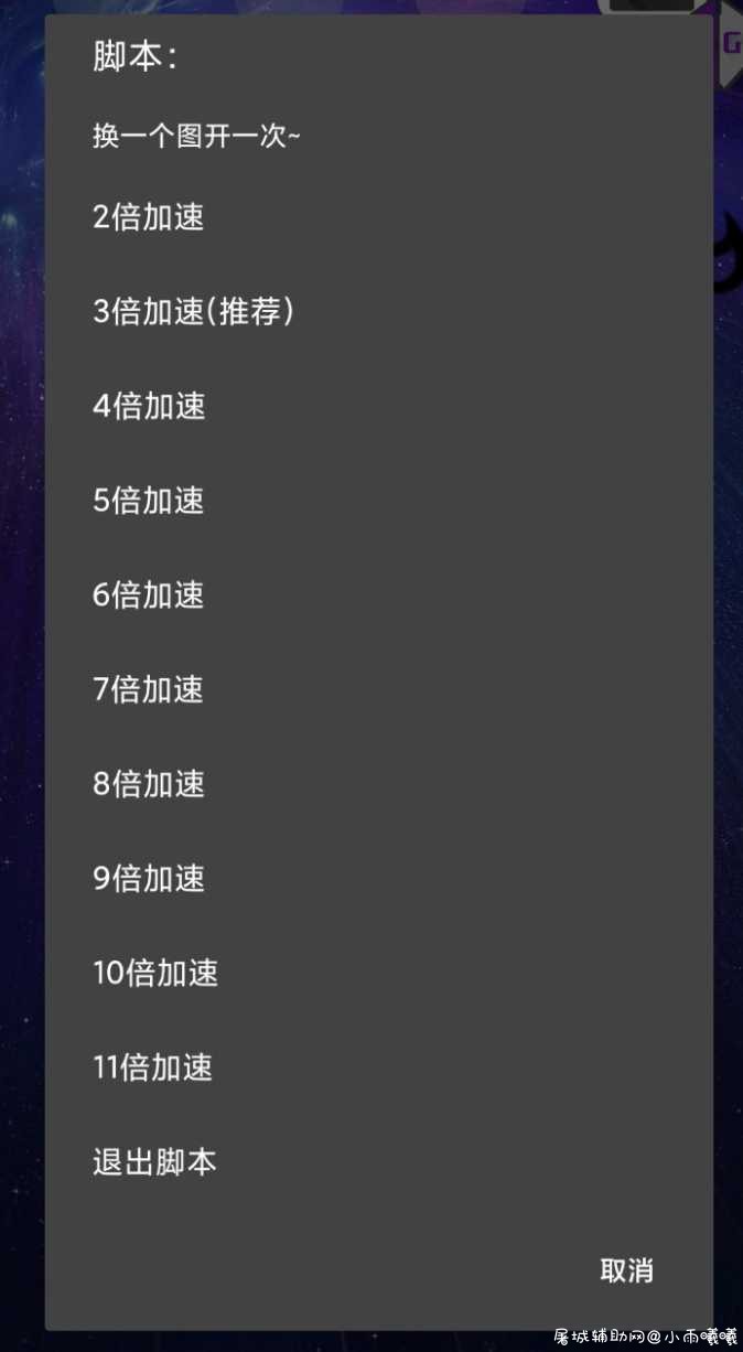 原神手游加速辅助免费版 TC辅助网www.tcsq1.com3164