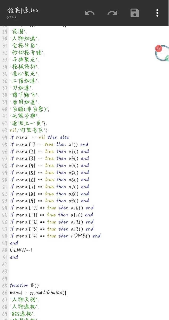 使命召唤12.27免费辅助脚本 自瞄无后等 TC辅助网www.tcsq1.com6069