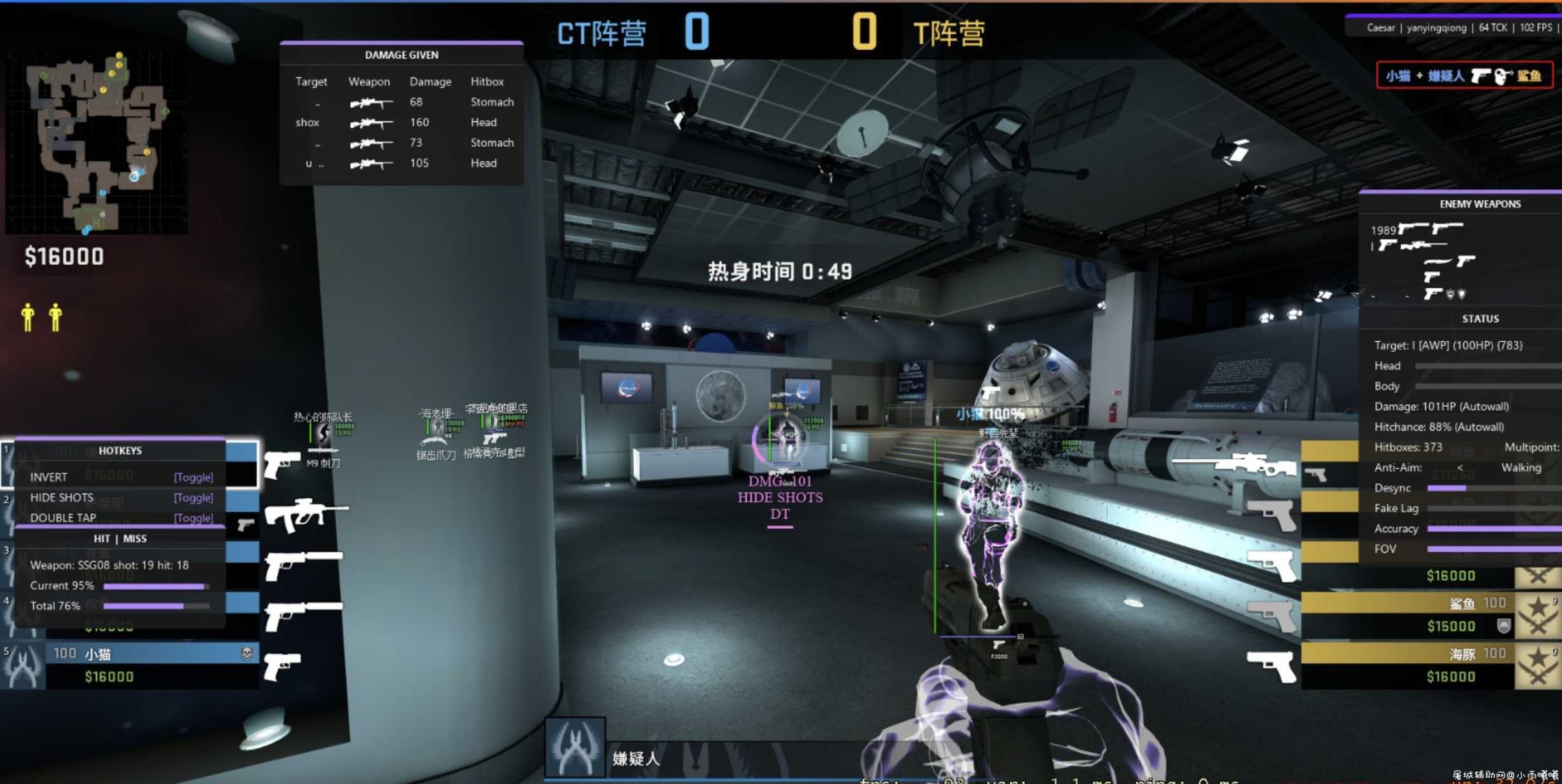 CSGO ONETAP V4翻译 TC辅助网www.tcsq1.com5934