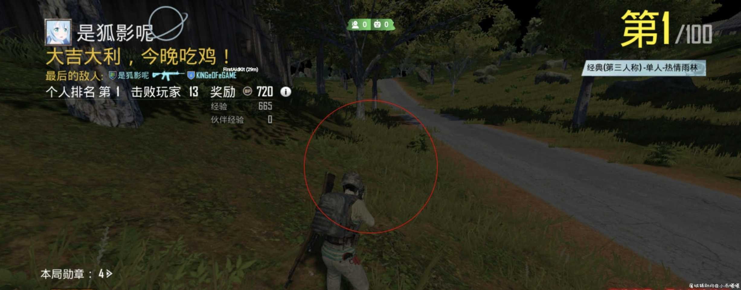 pubg国际服绘制自瞄辅助+防封打包 TC辅助网www.tcsq1.com296
