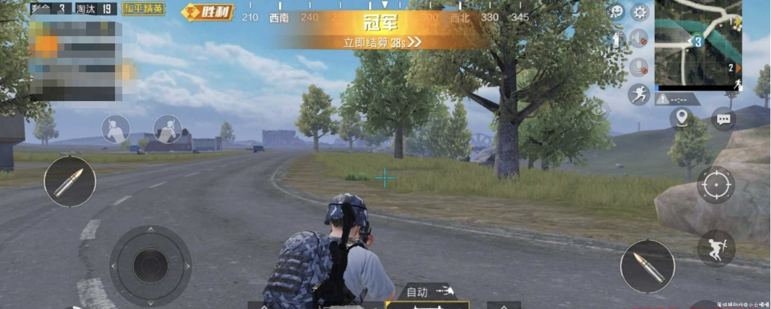 和平精英国服雪花端口防 可开自瞄 TC辅助网www.tcsq1.com1208