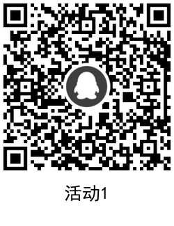使命召唤新用户领16~26Q币 TC辅助网www.tcsq1.com6410