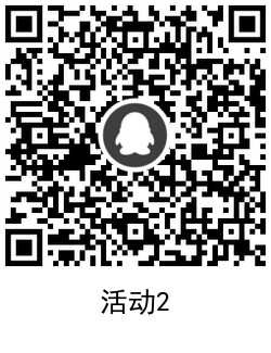 使命召唤新用户领16~26Q币 TC辅助网www.tcsq1.com7910