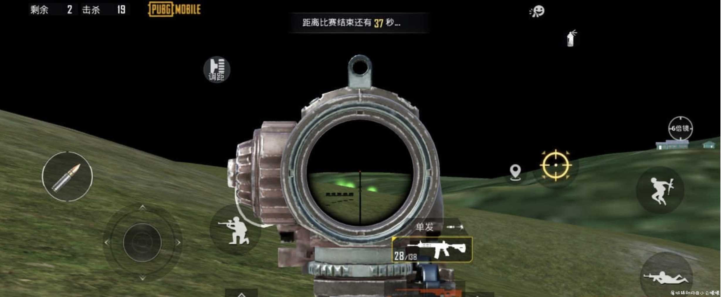 国际服自瞄无后辅助免费版 TC辅助网www.tcsq1.com1434