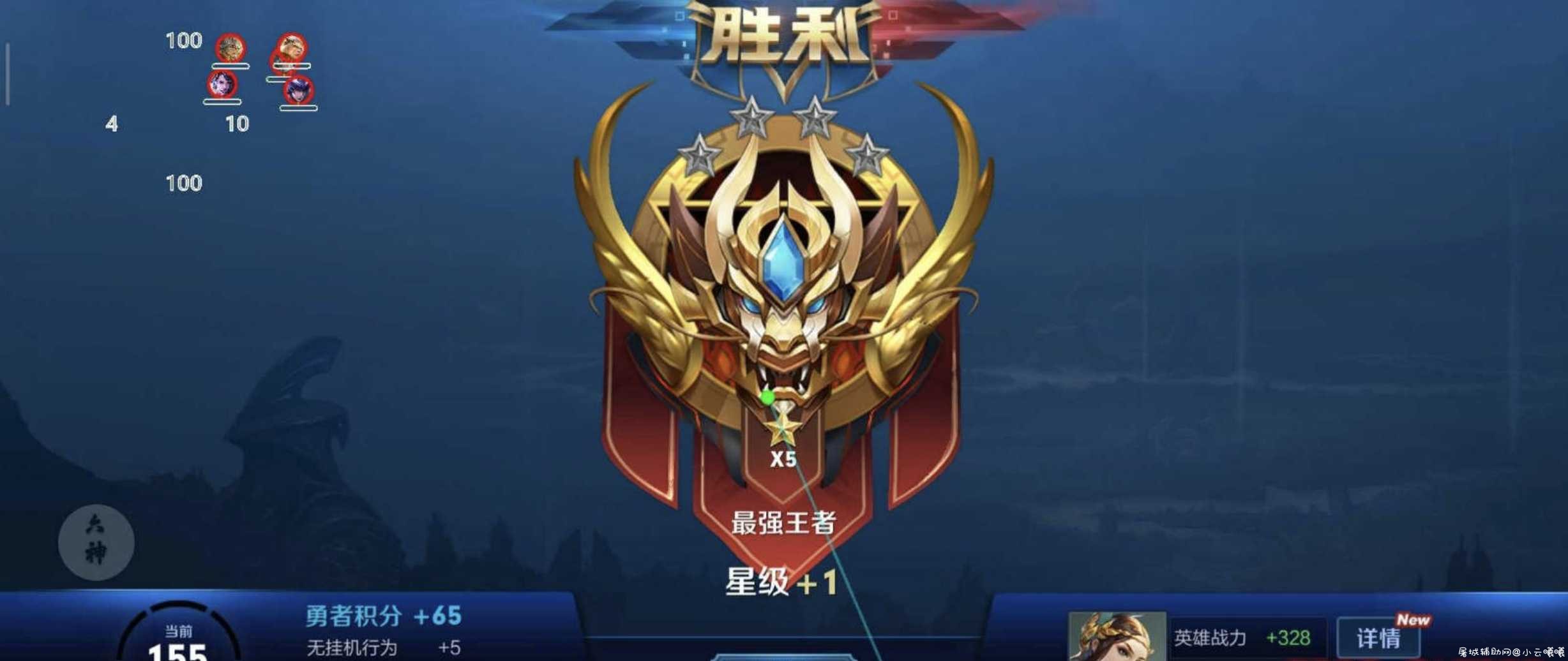 王者荣耀国服-梦神防封sh TC辅助网www.tcsq1.com1597